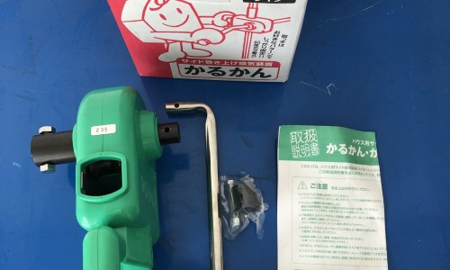 かるかんロング
